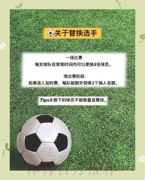 如何掌握世界杯买球技巧与策略 如何掌握世界杯买球技巧与策略